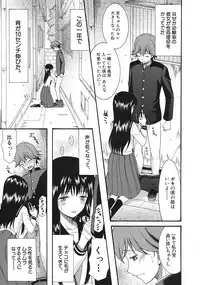 COMIC MUJIN 2012-11