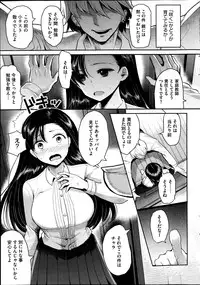 COMIC HOTMiLK 2014-09