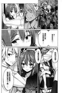 [Asamine Tel] milking [Chinese]