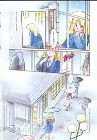 [Igarashi Yuu] Himitsu no Amaryllis CLUB