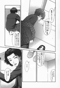 [Ueno Naoya] Hard-X
