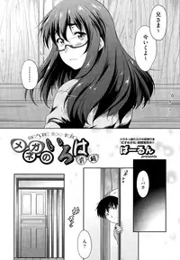 COMIC AUN 2015-03