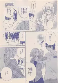 Zettai Renai Sweet 2012-10