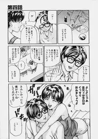 [Matsusaka Takeshi] Reversible