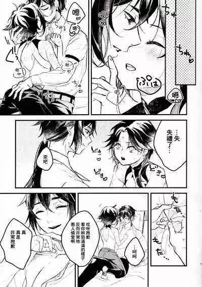 うぶなあのこは