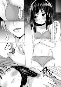 Ryona King Vol. 3