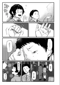 COMIC AOHA 2019 Natsu