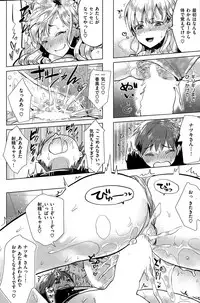 COMIC Shitsurakuten 2015-11