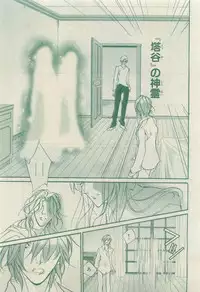 Chara 2015-04