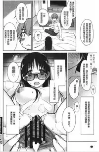 Milky Memory | 乳白色的淫靡記憶
