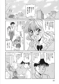 [KANNORI] Bishonure