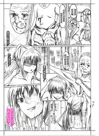 Skin recollection（潜水员汉化）