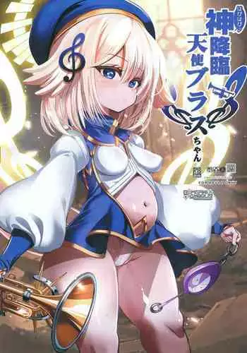 (C97) [Kikyakudou (Karateka Value)] Sepiapiapia (BOMBER GIRL)