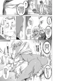 COMIC Grape Vol. 65
