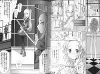 [KURO] Haru no Ame -Spring Drops-
