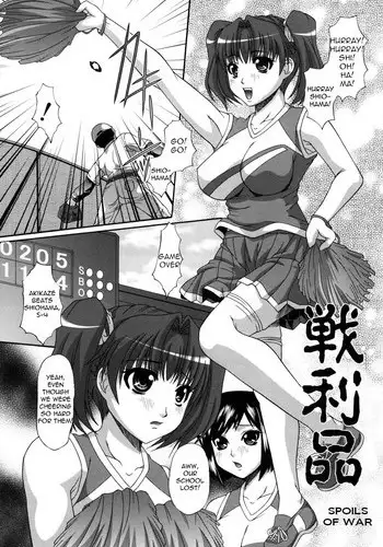 [Umihara Minato] Saikyou Rape