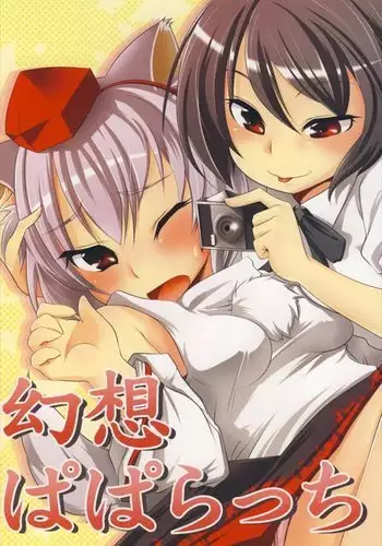 Gensou Paparazzi