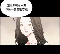 同居【chinese】1-7