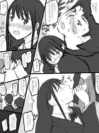 [Tachibanaya] Rankou Kyoushitsu