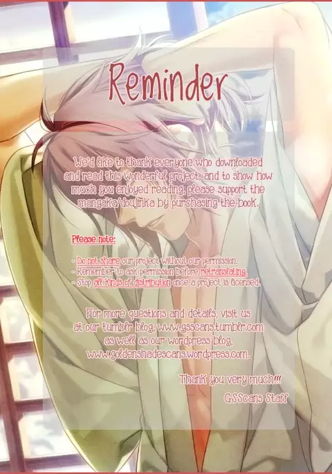 Kichiku Encount