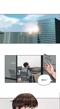 [Ramjak] Atonement Camp Ch.0-34 (Chinese)