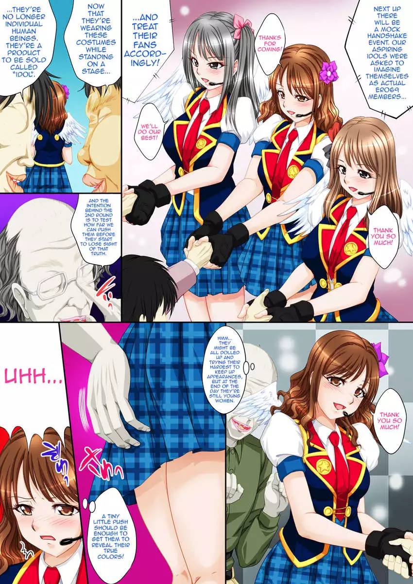 Idol Himitsu Audition ~Idol ni Nareru Nara Kimomen Nimo Taete Miseru!~