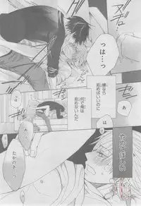 ASUKA CIEL 2014-01