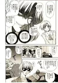 [MARO] Ability 2