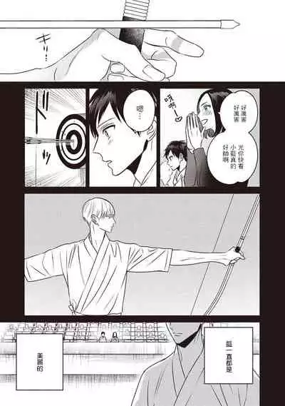 UNDEAD | 活死人 Ch. 1-4