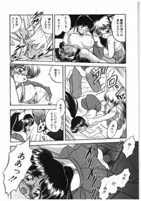 [Tomozawa Shou] Milky's