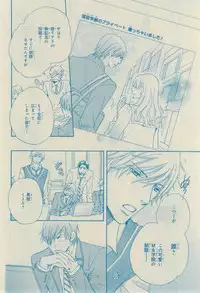 CIEL 2015-03