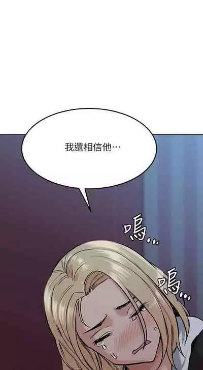 https://manhwaspdf.blogspot.com/ 要對媽媽保密唷!-IT'S A SECRET 01-22 CHI