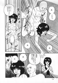 [Kazusa Shima] Yumemiru Tenshi
