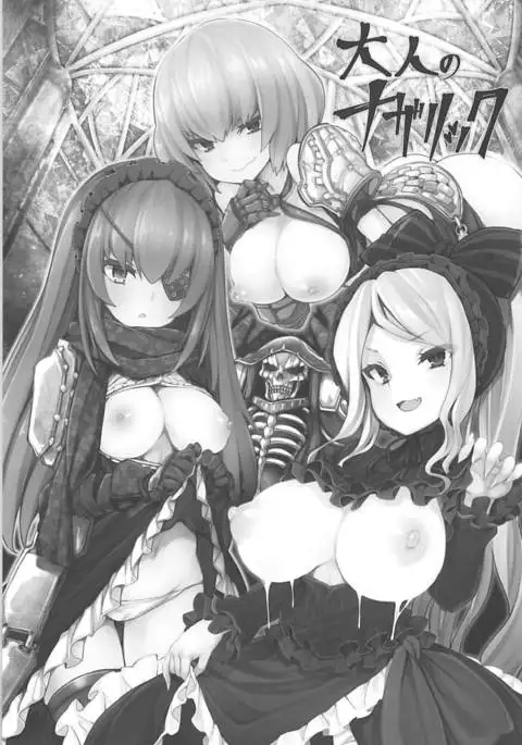 Otona no Nazarick