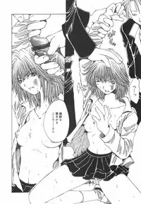 [Ootsuki Michiro] Shokuzai