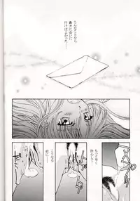 (C53) [Secret Society M (Kitahara Aki)] Sentimental Flowers (Sentimental Graffiti)