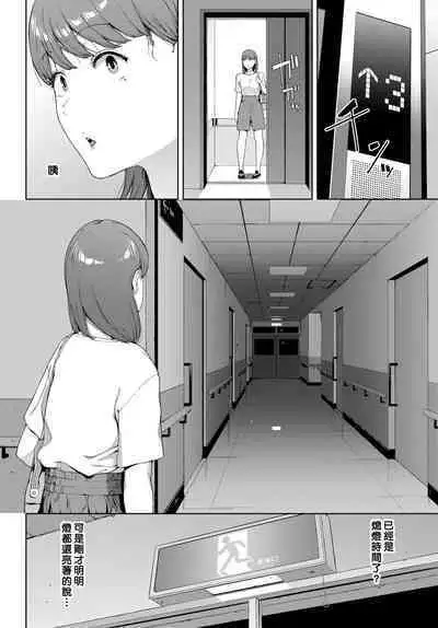 Etsuran Funou