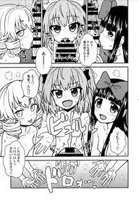 (C93) [110-GROOVE (Itou Yuuji)] Sanyousei to Obenkyoukai (Touhou Project)