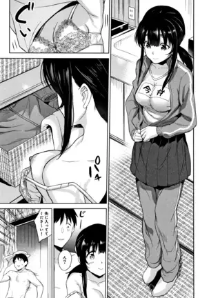 Kawaii Onnanoko o Tsuru Houhou - Method to catch a pretty girl