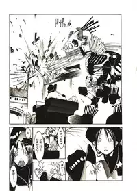 [Okama] Megurikuru Haru 2