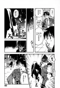 [Juichi Iogi] Reinou Tantei Miko / Phantom Hunter Miko 10