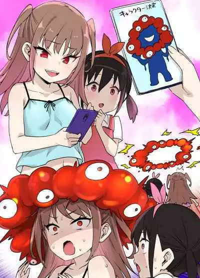 Banpaku Shoujo no Tsukurikata