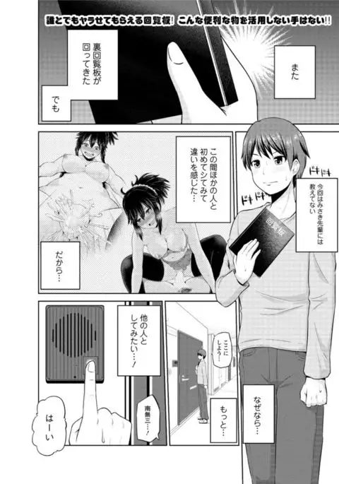 Action Pizazz DX 2016-11