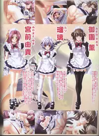 Dengeki 2008-06