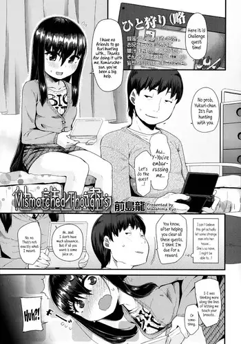 [Maeshima Ryou] Shishunki Virginal | Virginal Puberty Ch. 1-2 [Chinese] [魔劍个人汉化]