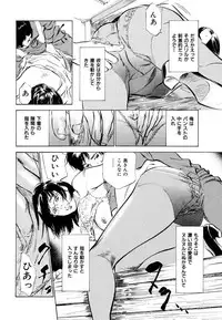 [Hazuki Kaoru] Gokinjo Oku-sama no Naishobanashi 1 [Digital]