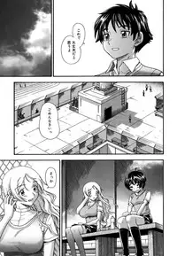 [Fukudahda] Koi ni Ochiyou - Love me do. [Decensored]