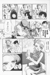 (Anthology) Asian Jam First