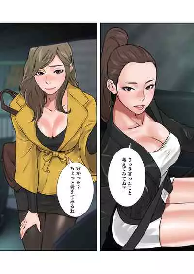 解禁 1-5