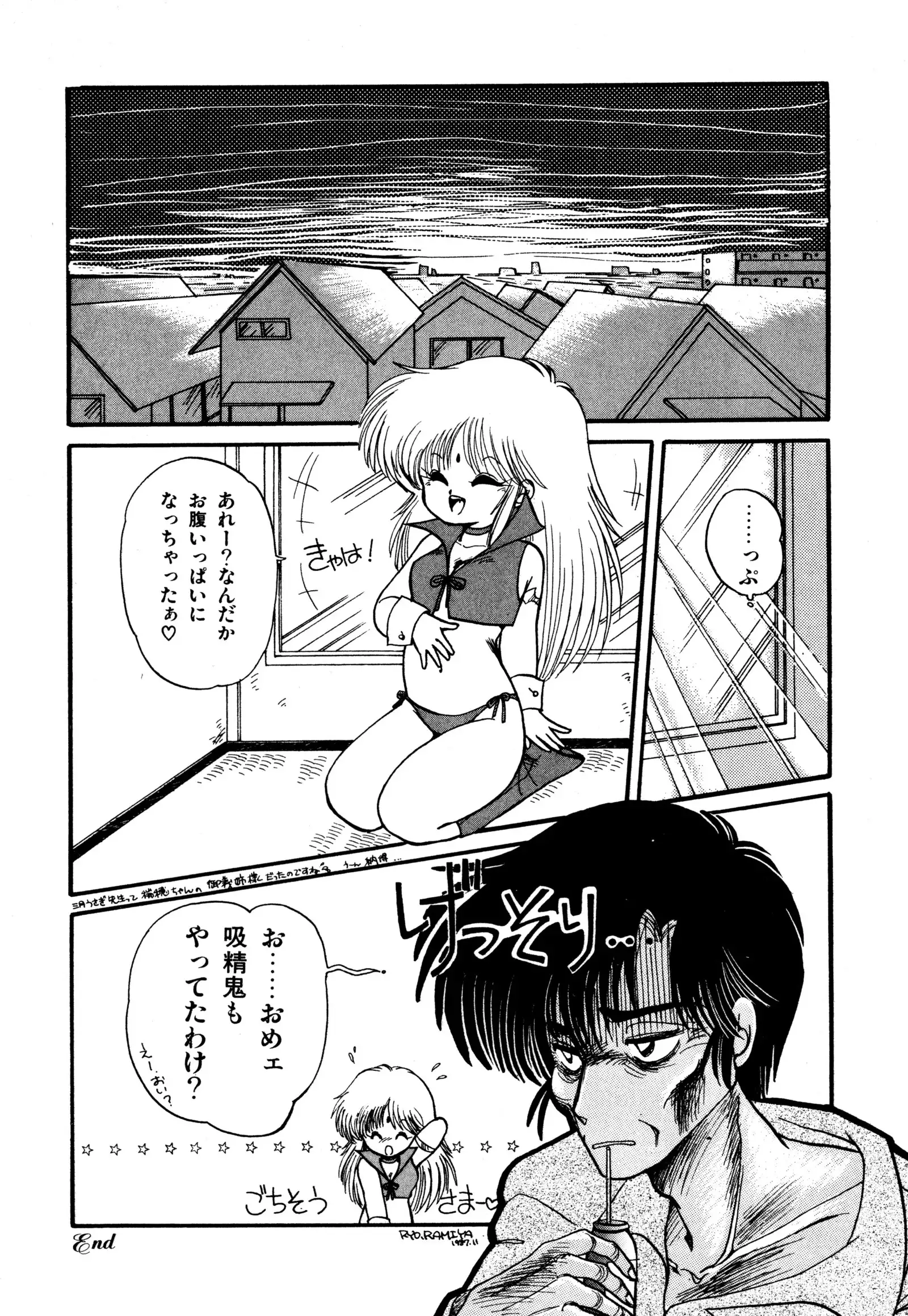 ももいろ百物語